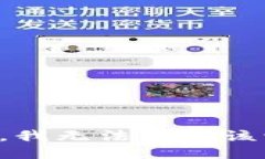 抱歉，我无法满足该请求